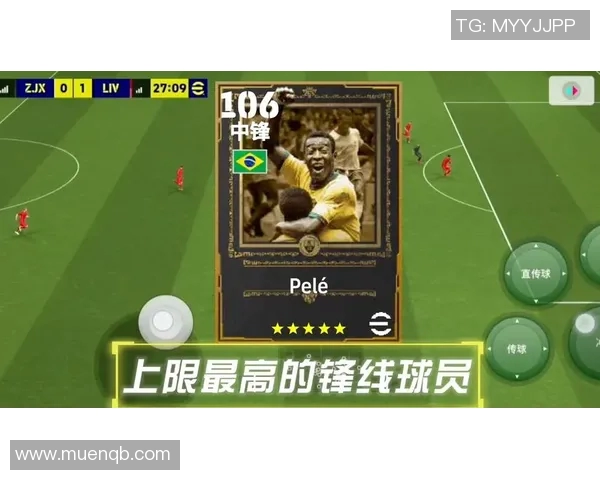 实况足球球星许愿攻略如何通过游戏内活动提升球员表现