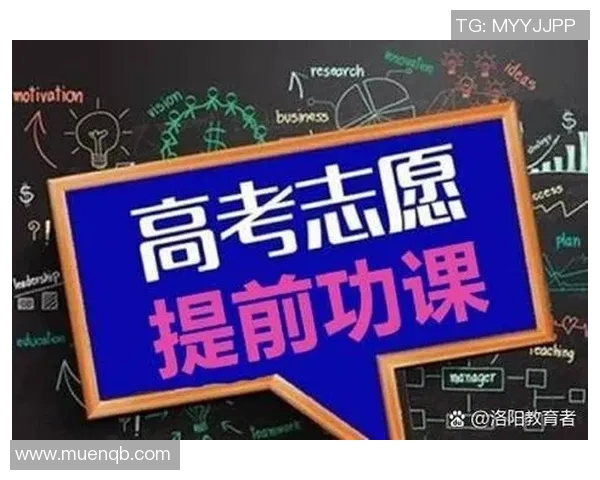 高考临近祝福足球球星同样努力拼搏迎接挑战勇往直前 高考临近祝福足球球星同样努力拼搏迎接挑战勇往直前