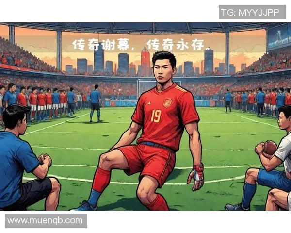 当传奇谢幕绿茵再无相同身影球星告别季掀起无尽回忆 当传奇谢幕绿茵再无相同身影球星告别季掀起无尽回忆