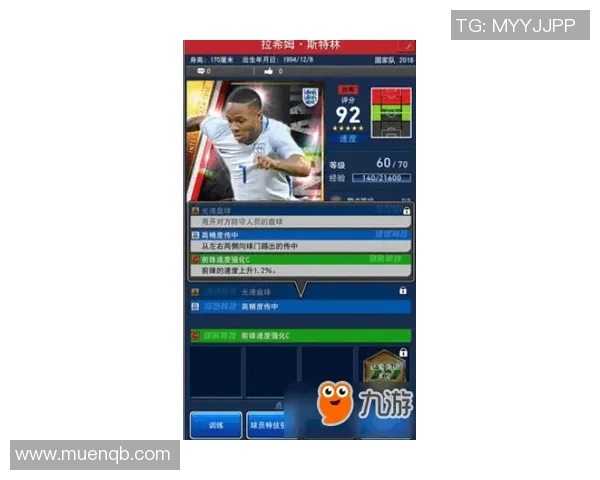 实况足球手游黑球球星攻略:如何培养与搭配最强阵容提升战力 实况足球手游黑球球星攻略:如何培养与搭配最强阵容提升战力