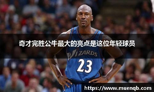 77体育平台