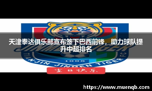 77体育平台