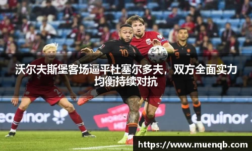 77体育在线直播官网