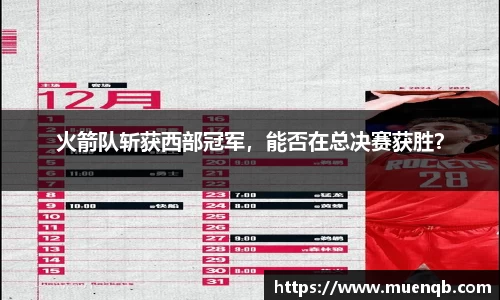 77体育