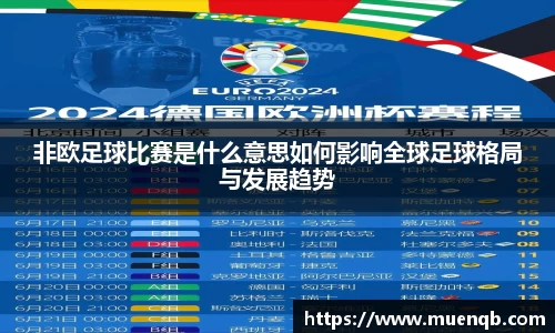 77体育在线直播官网