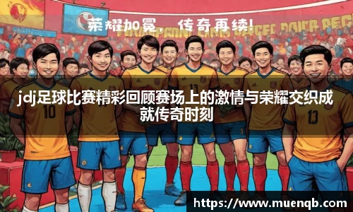 77体育在线直播官网
