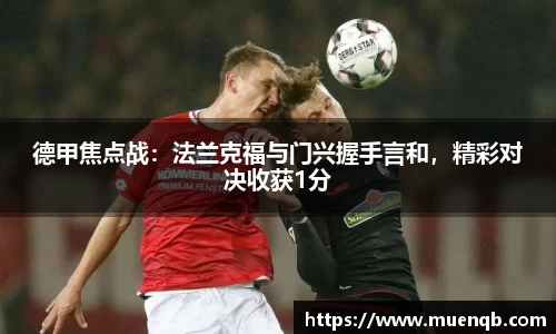 77体育官网
