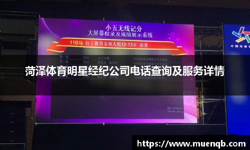 77体育官网