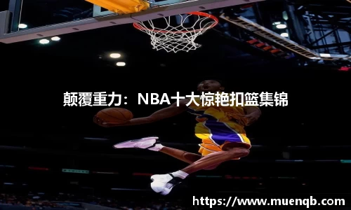 77体育在线直播官网