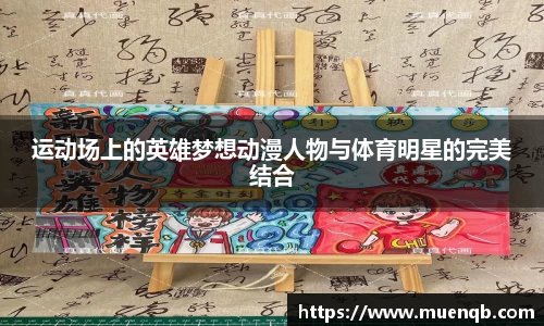 77体育平台