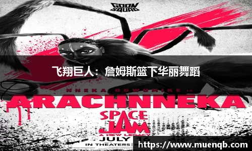 77体育在线直播官网