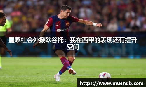 77体育官网