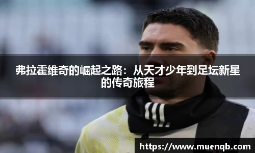 77体育在线直播官网