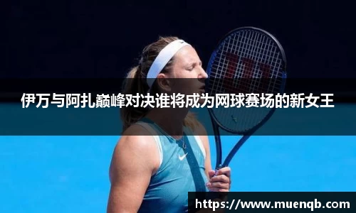 77体育官网