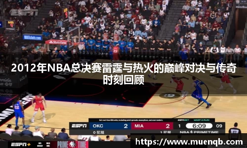 77体育在线直播官网