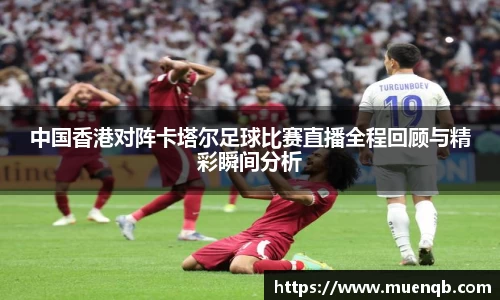 77体育在线直播官网