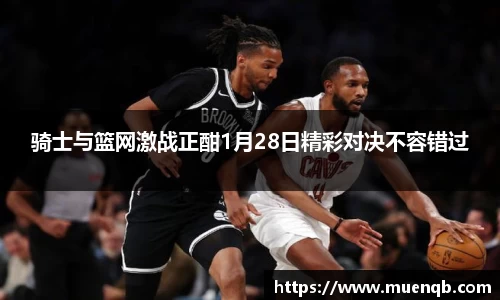 77体育在线直播官网