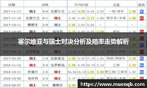 77体育平台