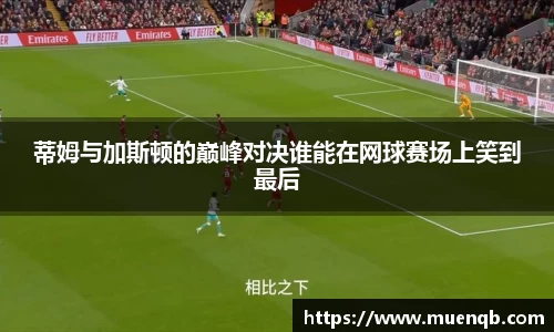 77体育