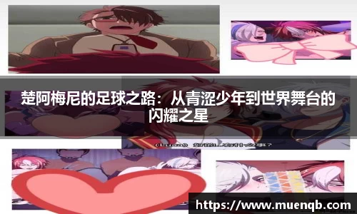 77体育在线直播官网