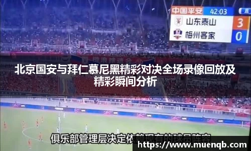 77体育