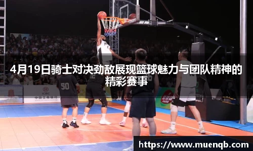 77体育在线直播官网