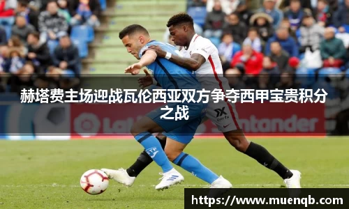77体育
