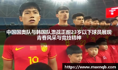 77体育在线直播官网