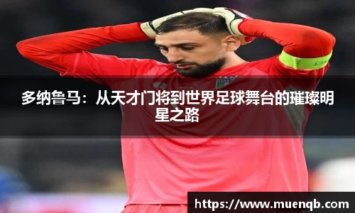 77体育在线直播官网