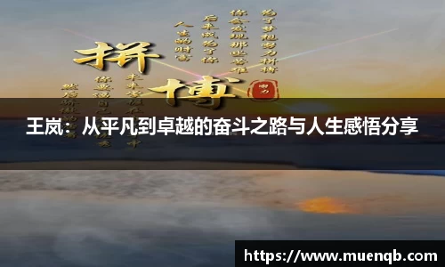 77体育官网