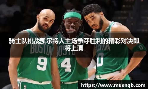 77体育在线直播官网