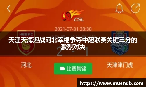 77体育在线直播官网