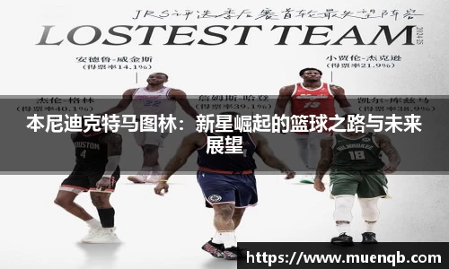 77体育在线直播官网