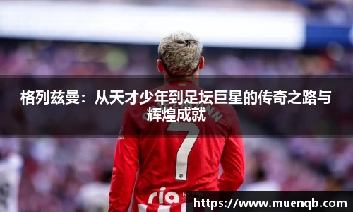 77体育在线直播官网