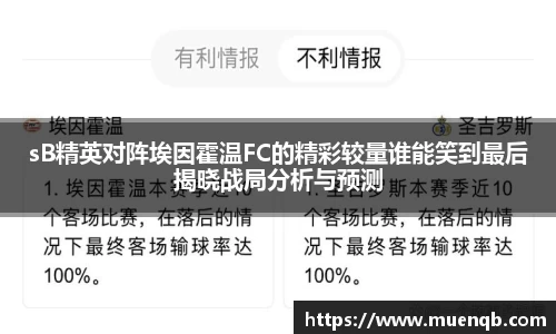 77体育官网